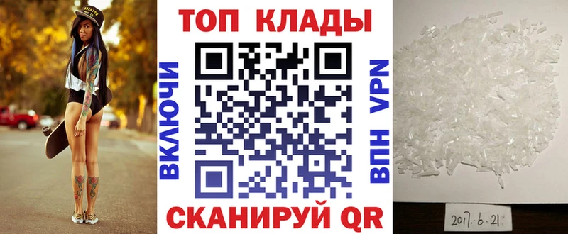Купить закладку Тобольск COCAIN  АМФ  ГАШИШ  МЕФ 