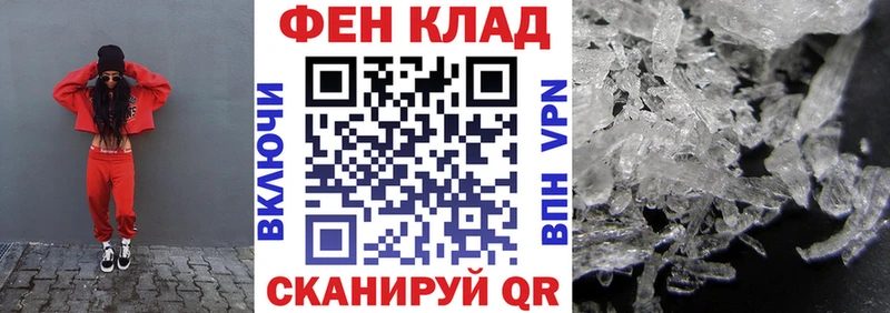 Амфетамин Розовый  Тобольск 