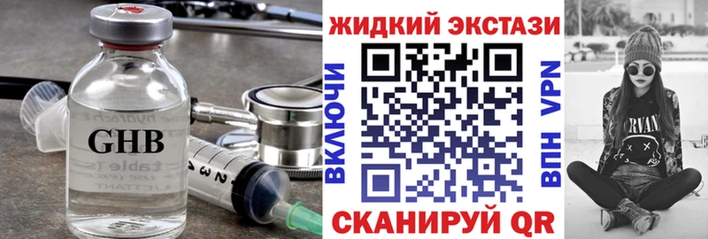 БУТИРАТ бутик  даркнет состав  Тобольск 