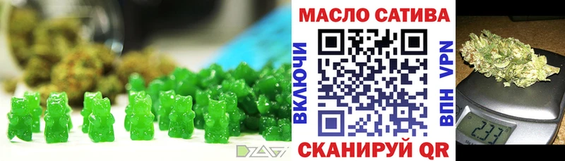 купить  цена  Тобольск  Canna-Cookies конопля 