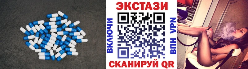 ЭКСТАЗИ бентли  даркнет сайт  Тобольск 