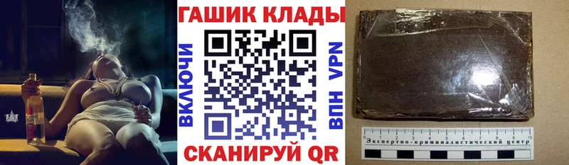 даркнет сайт  Тобольск  ГАШИШ ice o lator 