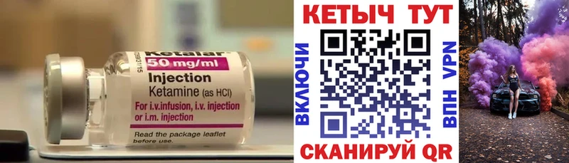 omg как зайти  Тобольск  КЕТАМИН ketamine 