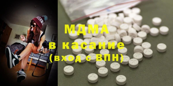 соль курить ск Бронницы