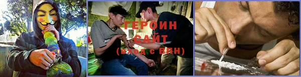 соль курить ск Бронницы