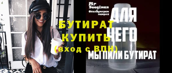 не бодяженный Бородино