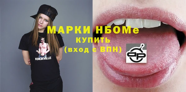 не бодяженный Бородино