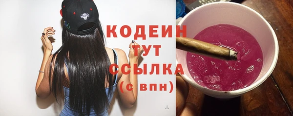 соль курить ск Бронницы