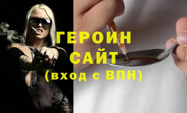 соль курить ск Бронницы