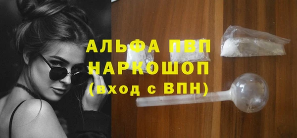 не бодяженный Бородино
