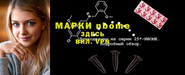 не бодяженный Бородино