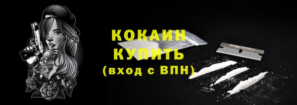 соль курить ск Бронницы