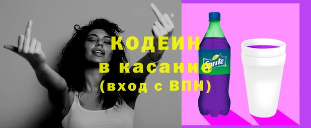 соль курить ск Бронницы