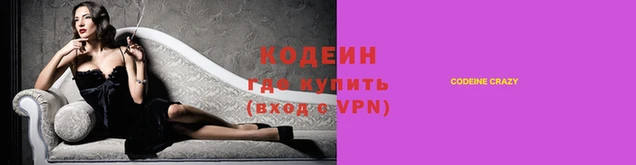 соль курить ск Бронницы