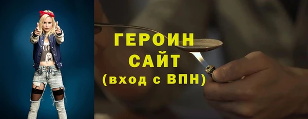 соль курить ск Бронницы