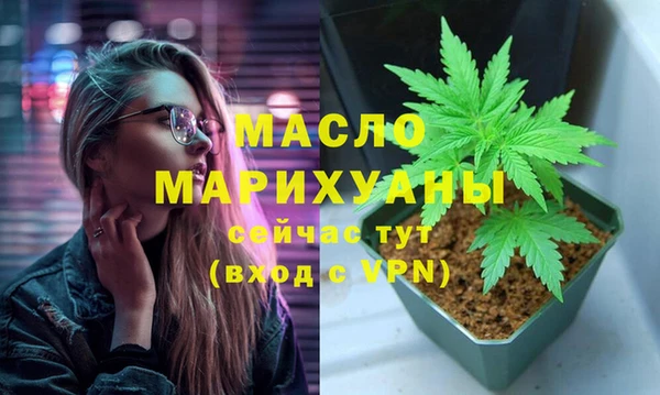 соль курить ск Бронницы