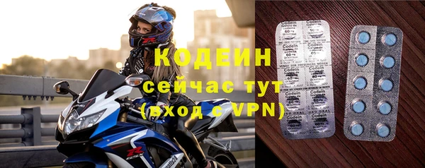 соль курить ск Бронницы