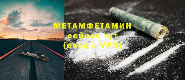 соль курить ск Бронницы