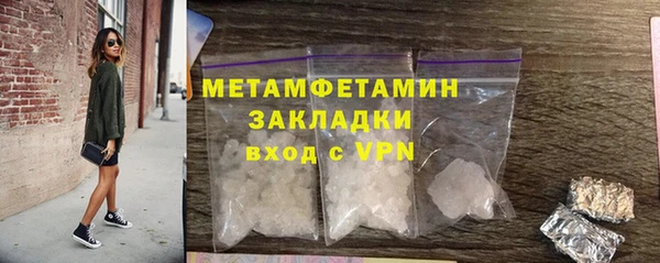 круглые Богородск