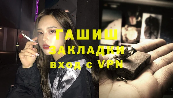 соль курить ск Бронницы