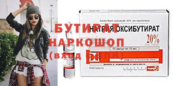 не бодяженный Бородино