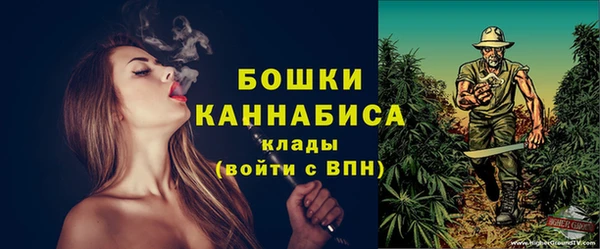 соль курить ск Бронницы