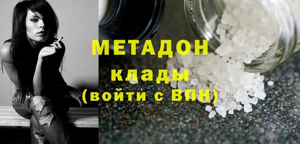 не бодяженный Бородино
