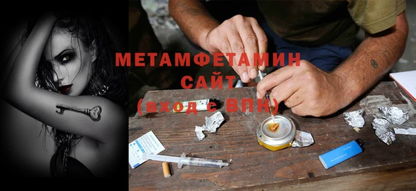 соль курить ск Бронницы