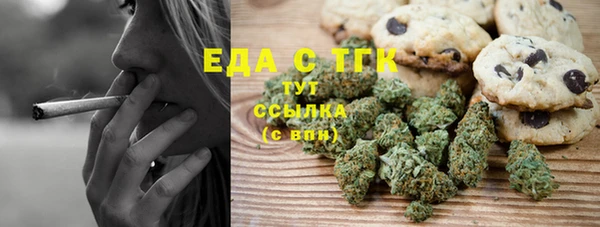 MDMA Богородицк