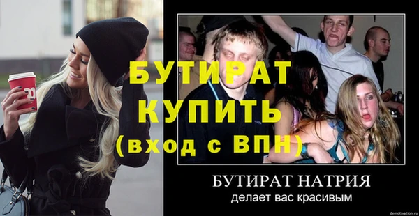 МДПВ Бугульма