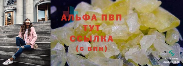 не бодяженный Бородино