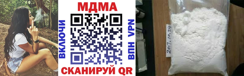 магазин продажи наркотиков  mega маркетплейс  МДМА Molly  Тобольск 