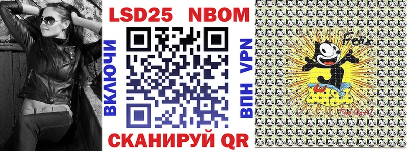 как найти наркотики  Тобольск  Наркотические марки 1,8мг 