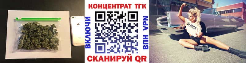 ТГК вейп с тгк  MEGA ССЫЛКА  Тобольск 