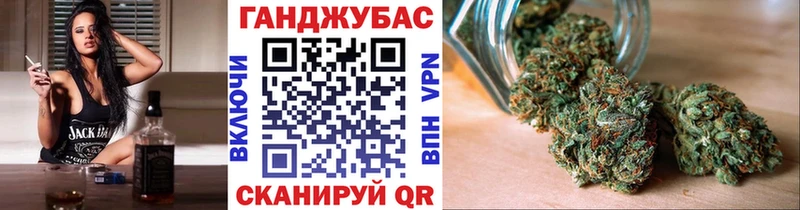 Канабис тримм  Тобольск 